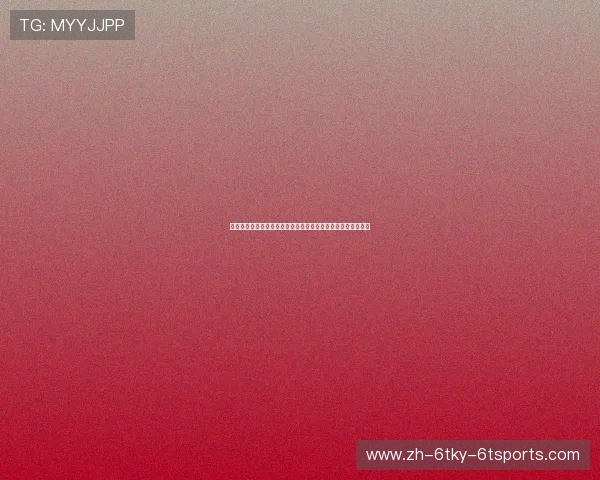 西甲联赛最高积分排名：西甲历史上积分最高的球队及排名分析